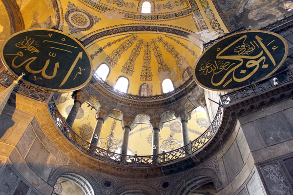 Hagia Sophia Calligraphic Roundels in the Apse