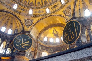 Hagia Sophia Calligraphic Roundels in the Apse